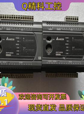 现货台达PLC模块DVP16ES200T