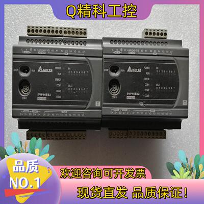 现货台达PLC模块DVP16ES200T