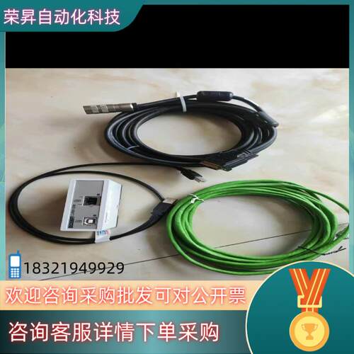现货倍福触摸屏显示器配套线缆CU9900-K631,CU990