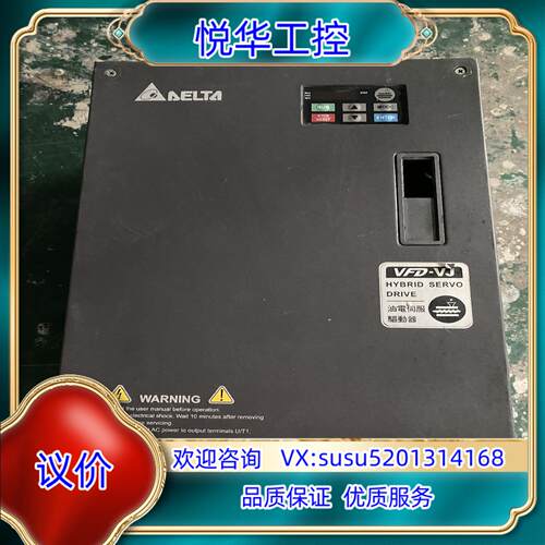 台达变注塑机专用频器  VFD-VJ系列议价