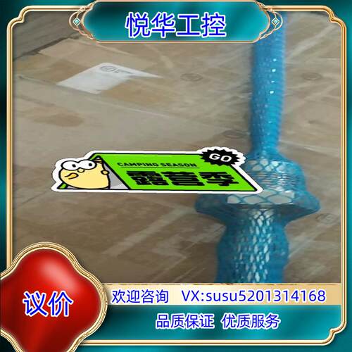 原装TMR35-A1BBADAG1AAA温度传感器E+H德国议