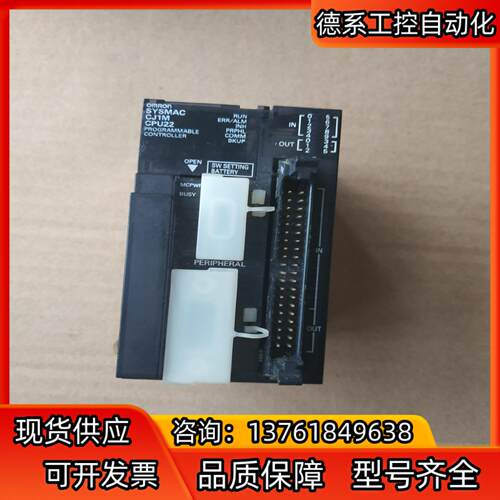 CJ1M-CPU22 实拍谈价