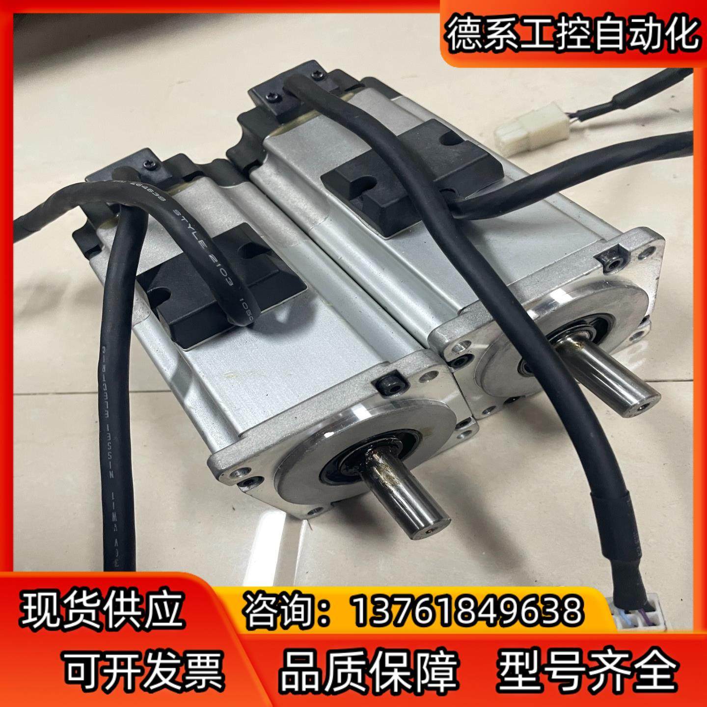 A5 MHMJ022G1D，200W电机，议价,摩托车/装备/配件,船舶配件,淘宝优惠券,粉丝福利购,淘宝优惠卷