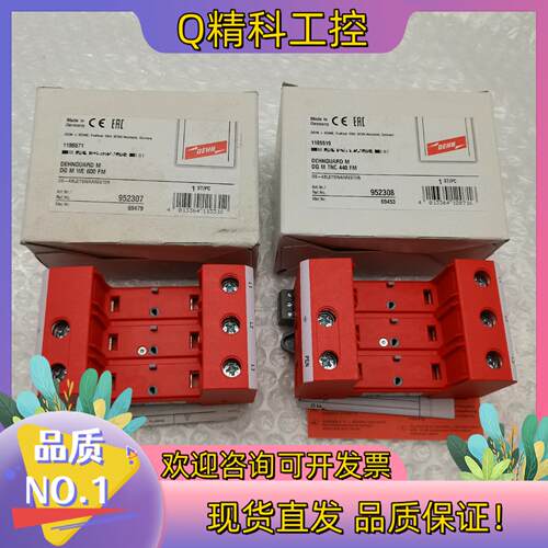 现货DG M WE 600FM 480/830V 952307全