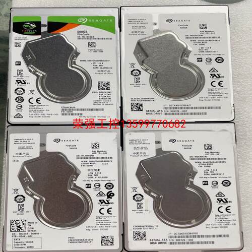 【荣强工控】ST500LX025 固混500G
