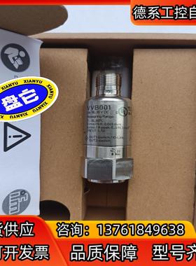 德国IFM/易福门振动传感器VVB001，，的