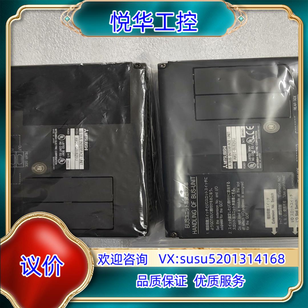 原装模块A9GT-BUS2SU.A9GT-QBUS2SU询价议