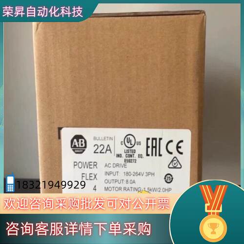 现货22A-B8P0N104 罗克韦尔2台