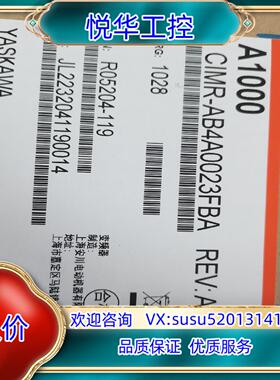 安川变频器AB4A0023FBA 全新的正品议价