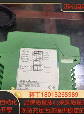 W.E.ST比例放大器，PAM-192全新无装。