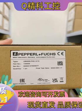现货UB4000-F42-I-V15倍加福(P+F)超声波测距传