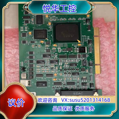 原装迈创 METEAR_II Y751_0301 REV:B M议