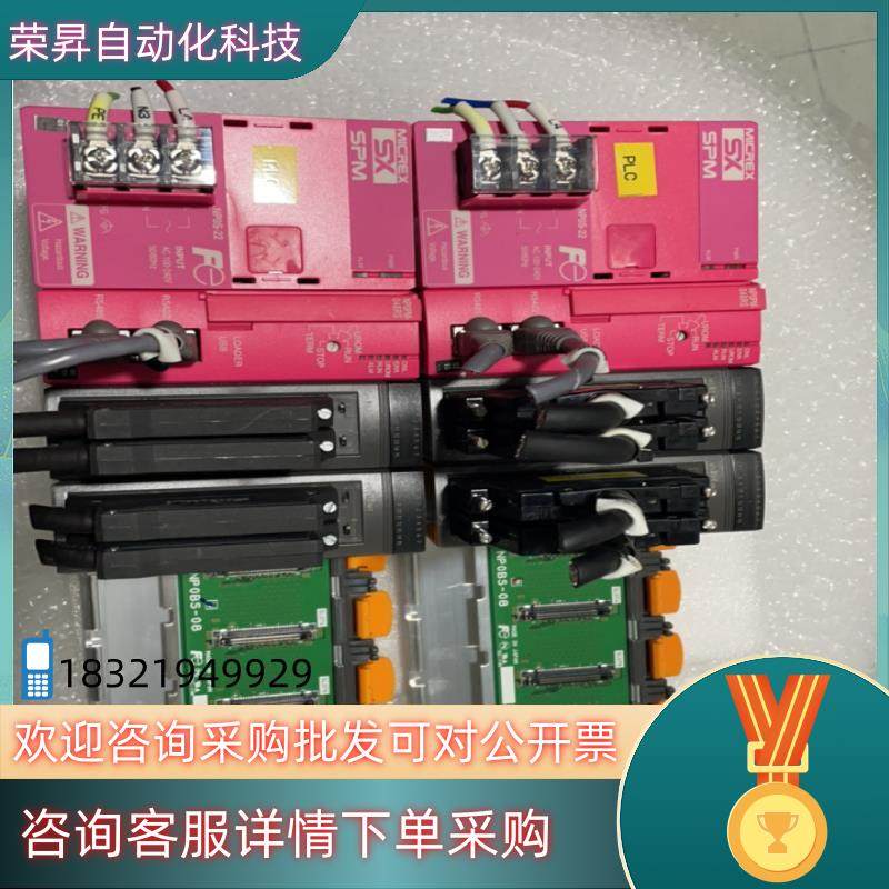 现货富士PLC NP0PM-048RS