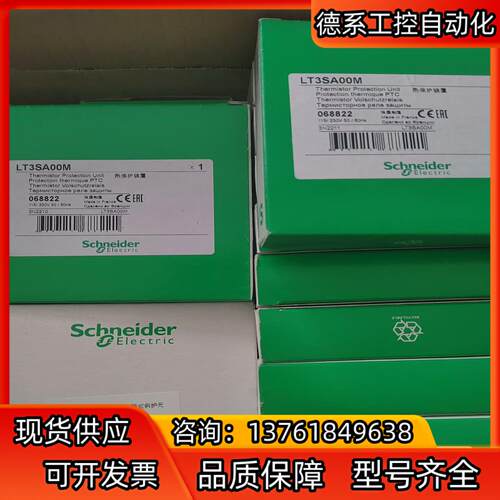 LT3SA00M 全新原装正品  需要私
