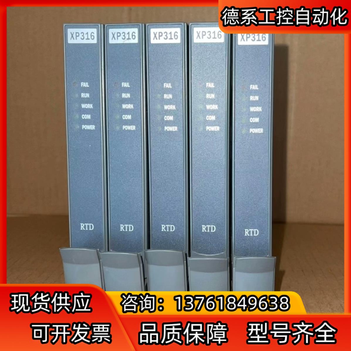 中控XP313 XP221 XP233 XP316 XP31