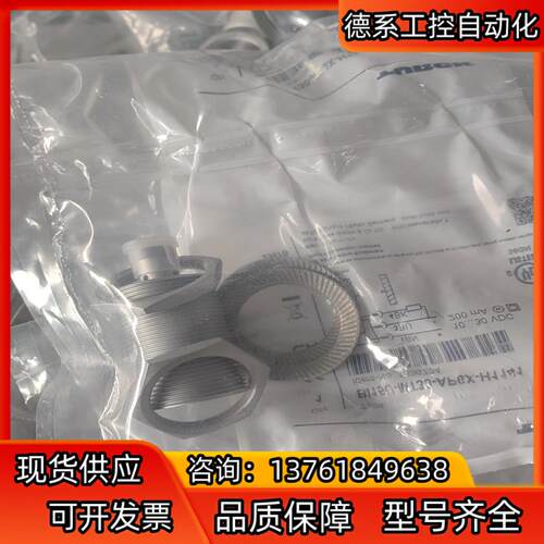TURCK图尔克传感器1636734 BI15U-MT30-