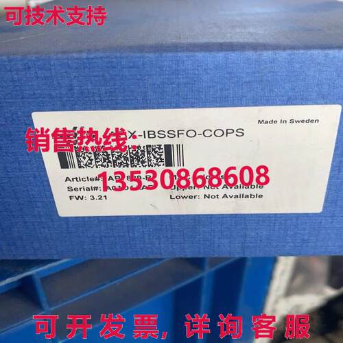 原装供应AB7889-B 网关模块