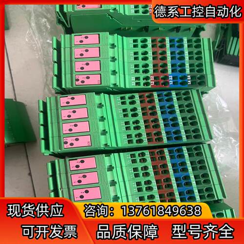 2862945 IB IL 24 DO 8-PAC/SN 实