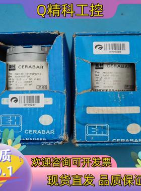 现货E+H PMC133 1B1F2P6F1S 12.5-30V