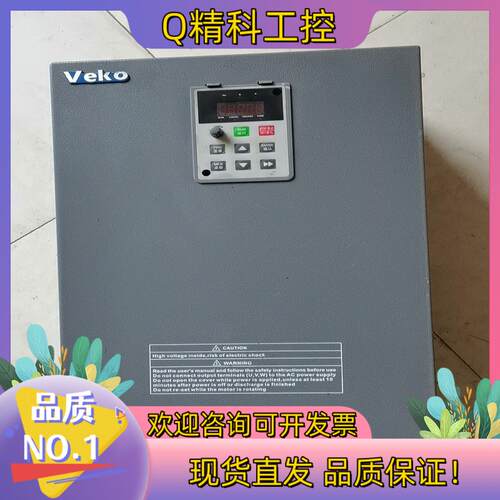 现货VEKO变频器V84T30R0GB