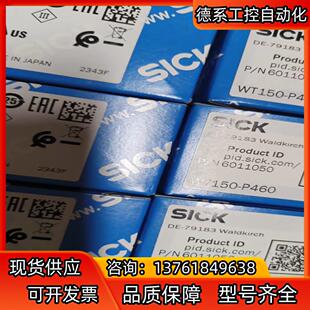 sick西克光电开关WT150－P460,订货号601105