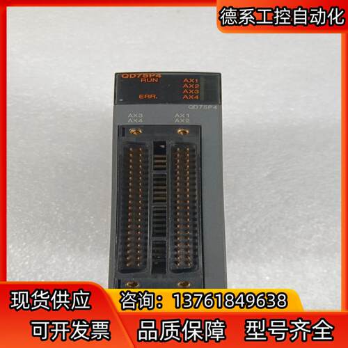 三菱QD75P4，几乎全新，不能通讯，，所见即所得，
