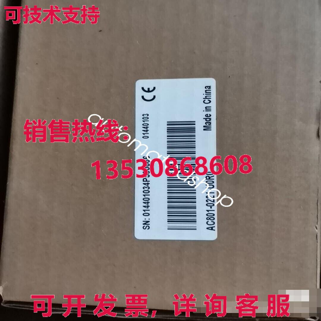 供应原装AC801-0221-U0R0模块