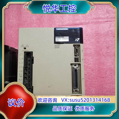 原装安川7系1.5KW伺服驱动器SGD7S－120A00A002议