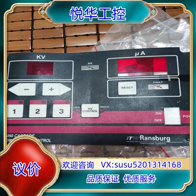 ITW 9050高压静电发生器主控板电源板议价