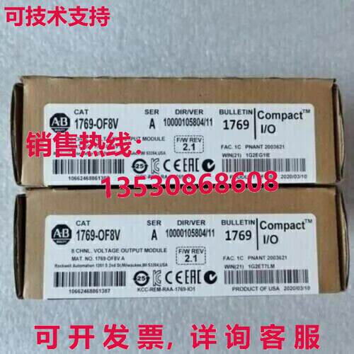 供应原装AB AB 1769-OF8V CompactLogix 8 Pt 输出模块 1769OF8V