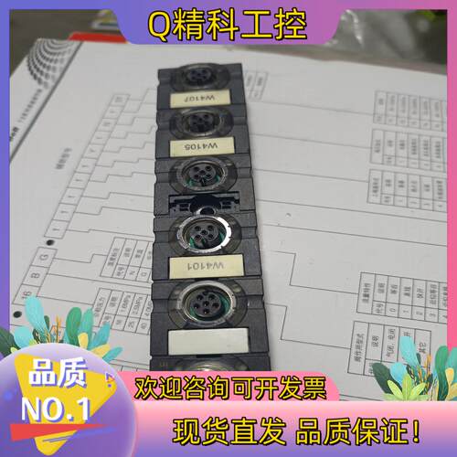 现货穆尔Cube67D-71570