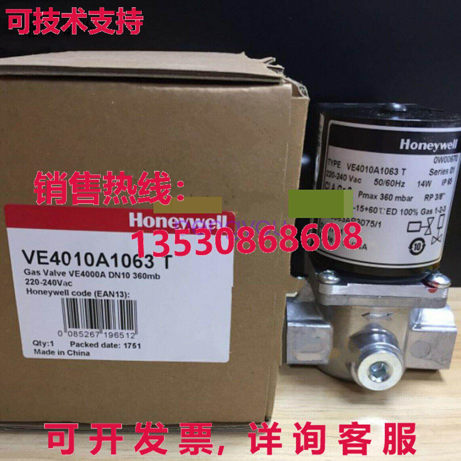 VE4010A1063T电磁阀库存现货