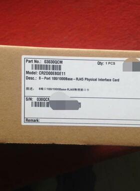 CR2D00E8GF11,CR23E8GFC0,华为8千兆S