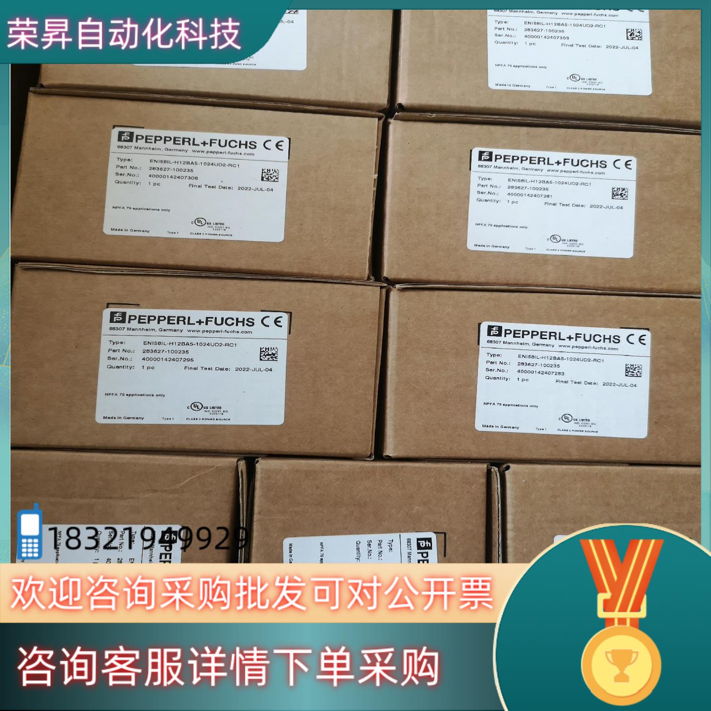 现货全新 ENI58IL-H12BA5-1024UD2-RC