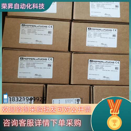 现货全新 ENI58IL-H12BA5-1024UD2-RC