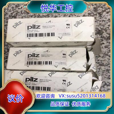 原装原装皮尔兹312657 5个议