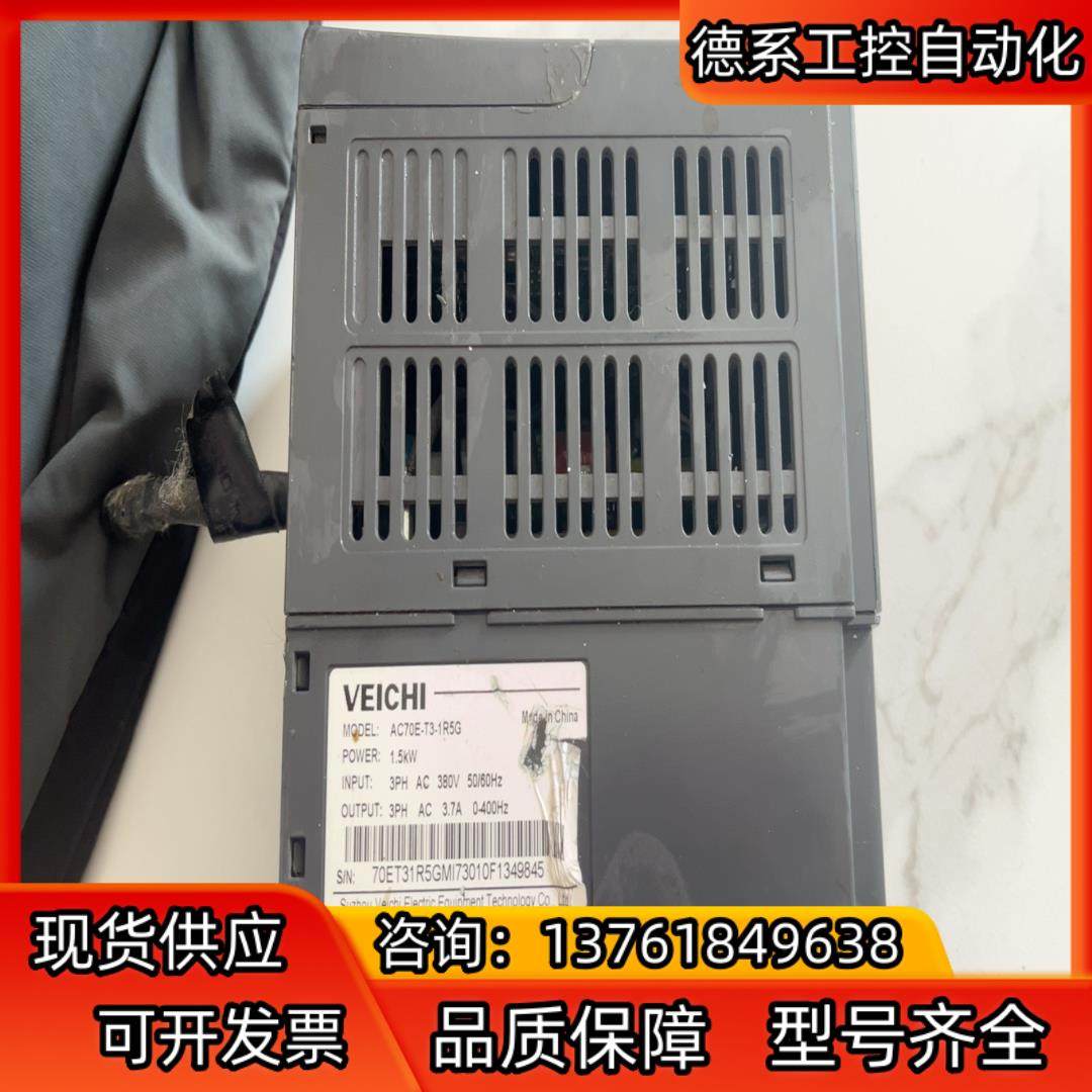 创变频器 AC70E-T3-1R5G,五金/工具,其它电动工具,淘宝优惠券,粉丝福利购,淘宝优惠卷