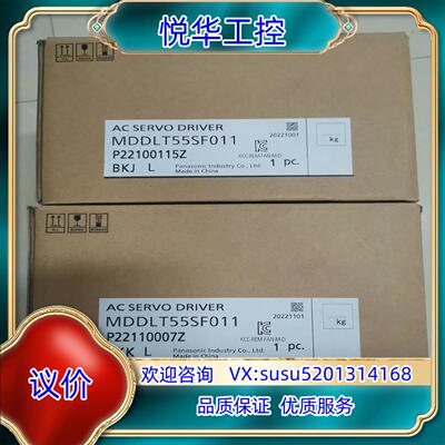 全新原装A6 MDDLT55SF011 1.5KW伺服驱议价