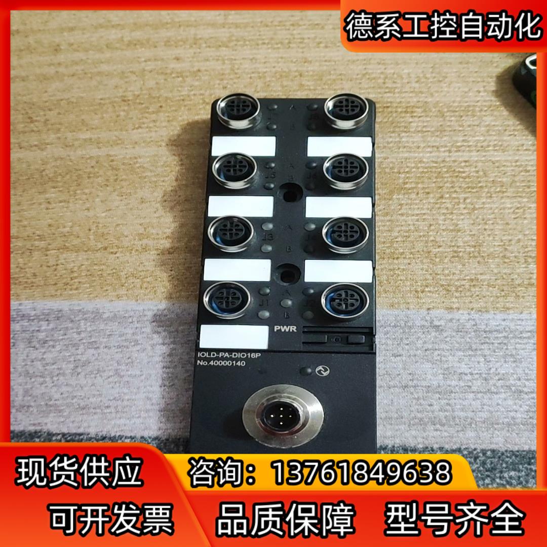 精奇模块IOLD-PA-DIO16P  成色如图
