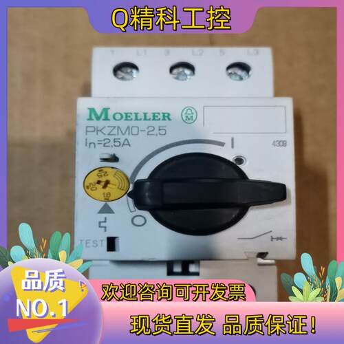 现货PKZMD-2.5 MOELLER