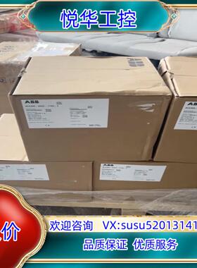 原装ACS380-040S-17A0-4 ABB变频器议