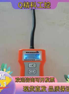 现货德国竖威SEWERIN 泄漏侦探小卫士SNOOPER MIN