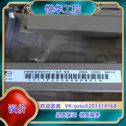 原装2mBI200vH一12o一5o全新议