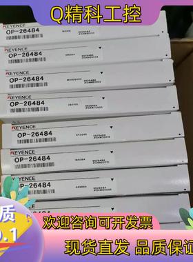 现货基恩士OP-26484连接线全新原装