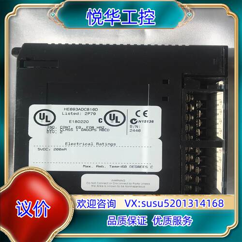 原装HE693ADC816  功能正常 实图议价议