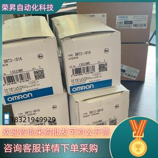 现货DRT2 ID16OD160D16远程终端全新原装