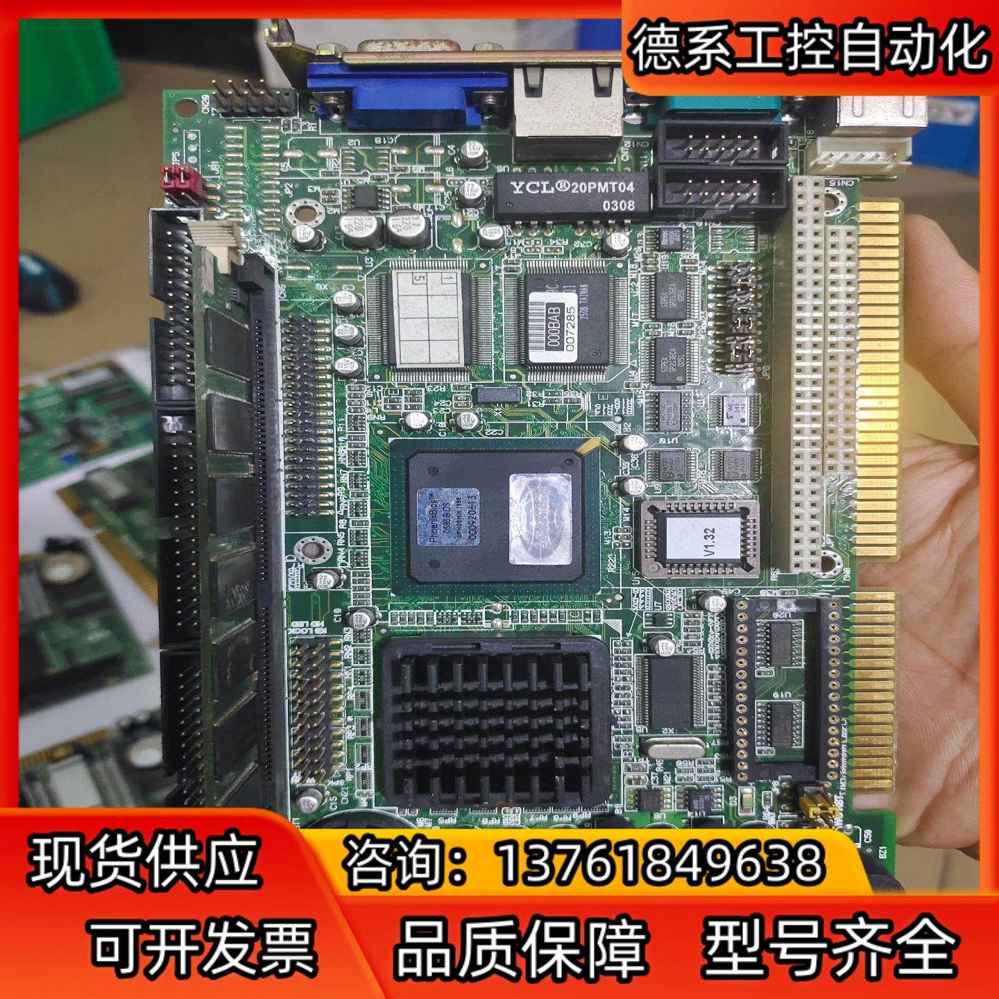 台湾研华PCA-6753 REV.A2工控机主板采集卡,自行车/骑行装备/零配件,更多零件/配件,淘宝优惠券,粉丝福利购,淘宝优惠卷