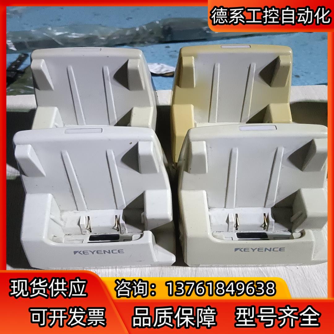 基恩士充电座BT-UC5LC，件成色实拍物，共4个，