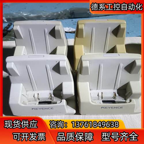 基恩士充电座BT-UC5LC，件成色实拍物，共4个，