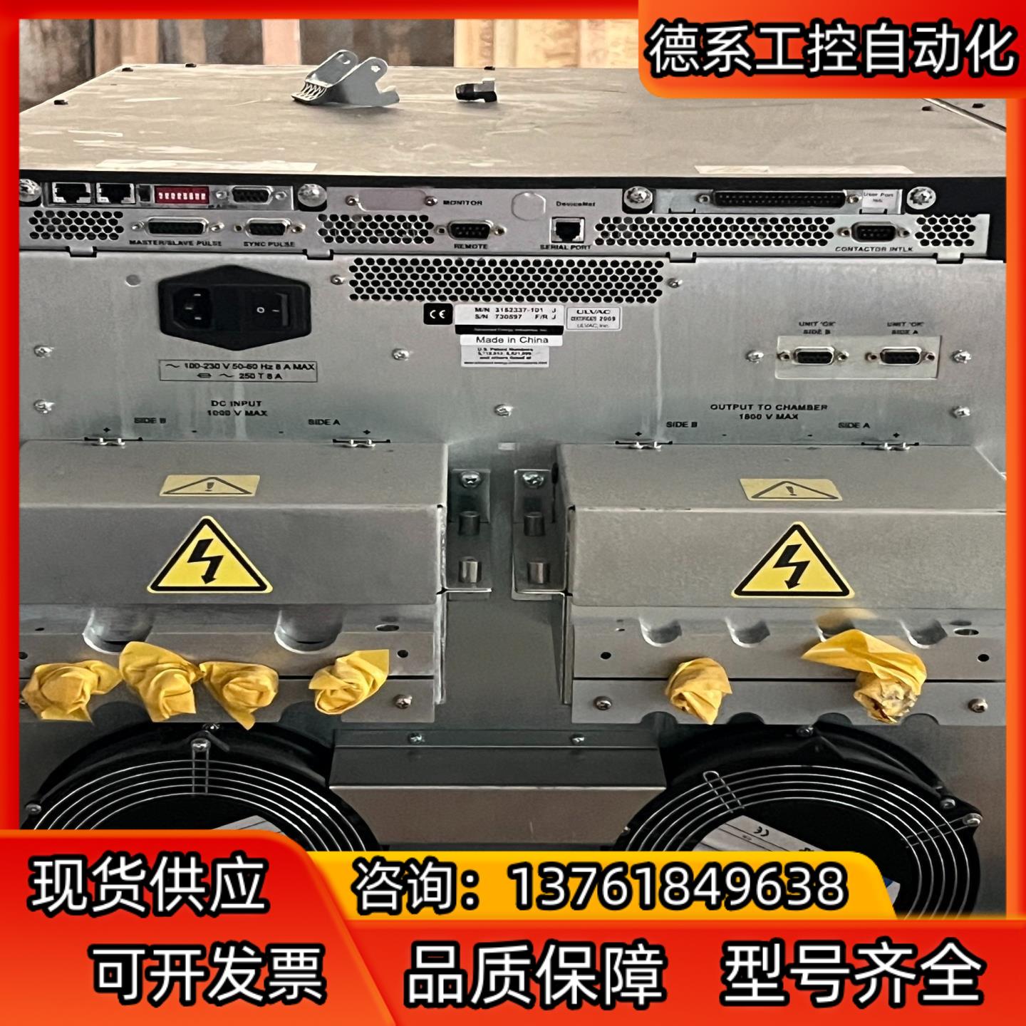 AE advanced energy 射频电源 puls